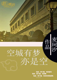 迪迪生威