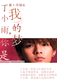 tfboys之倾心只为你