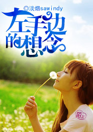 穿越溥仪系统