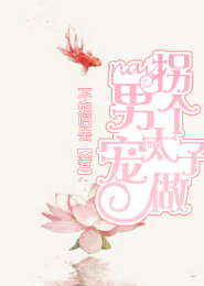 《菊花台》歌曲