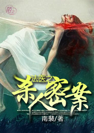 逆天战神叶战谢凌秋