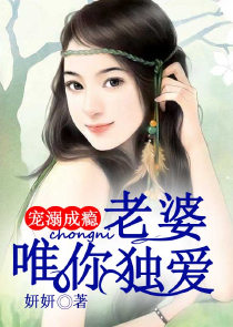 丑丫头变成美女校花