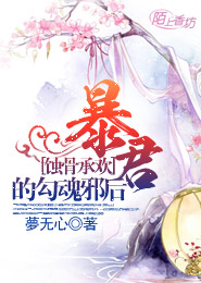 韩娱之纤素