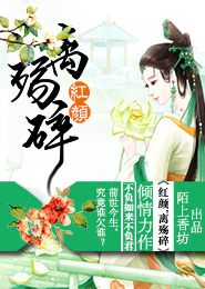 让男朋友跪着唱征服