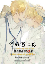 薄荷双生