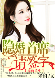 热血传奇小说原创小说