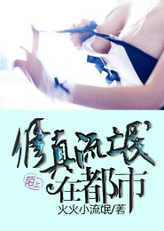 孙悟空下凡