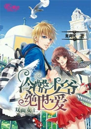 小说宋青苑男主是谁