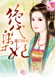 與公公亂倫故事