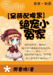 灰姑娘救王子选关版