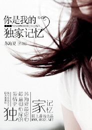 鬼事怪谈之第18号楼