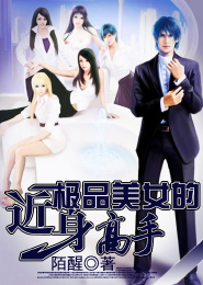 大唐第一闲人萧珪