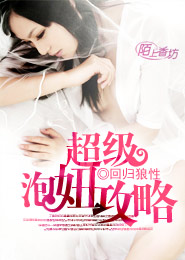 林心如的愛欲