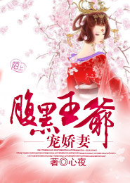 发现女友没谈过恋爱