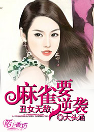 絲襪淫亂