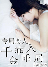 黃雀紀事