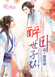 黛玉新傳