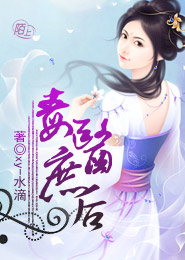 我见青山多妩媚什么梗