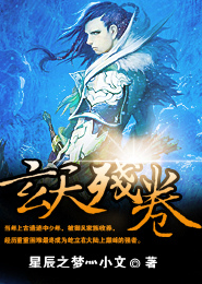 巨星从反派开始