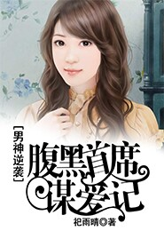 2017出版言情现代小说