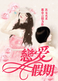 漁夫傳奇2