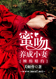 小说靠近女404