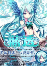 網球王子同人三部曲