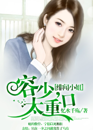 学园岛战记