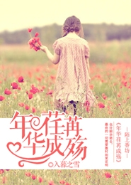 狂龍獵艷