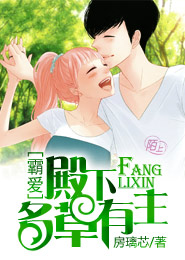 bl虐乳漫畫