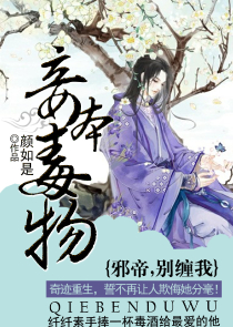围绕我身边的都是病娇