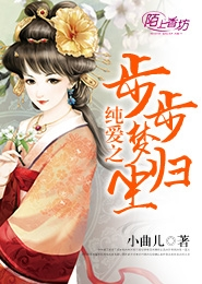 風流教師第二部