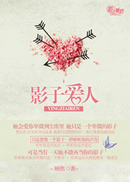 鬼形部的角