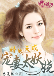 大膽露私