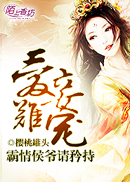 师生年下强攻