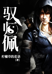 烈途