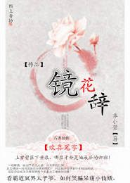 神医狂妃