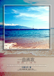 全职高手珍藏版epub