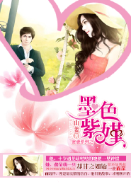 2010最新《玻璃虎3》DVD中英双字