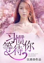 李修平年齡