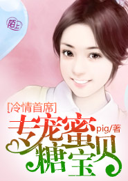 性中國肥老太