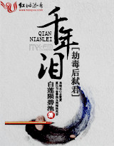 欧萱千金哪个网可以看