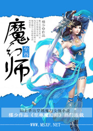 都市之修真兵王