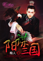 御九州