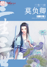 天才炼丹师废材嫡女