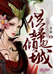hp报应来得快未删减版