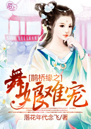 火龍神決