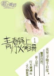 tfboys污文超细