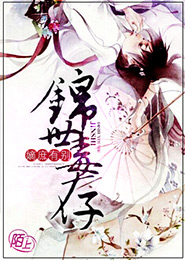 韓寒最新書