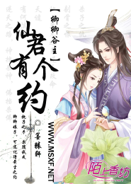 步步驚心小說免費閱讀
